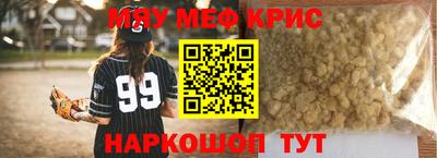 шишки Камышлов