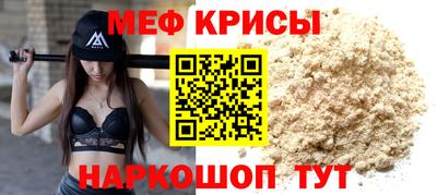 spice Канаш
