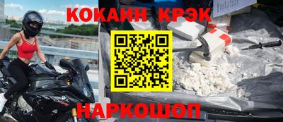 spice Канаш