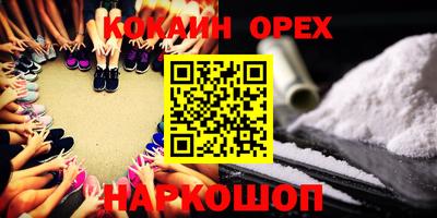 экстази Кандалакша