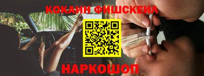 экстази Кандалакша