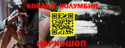 экстази Кандалакша