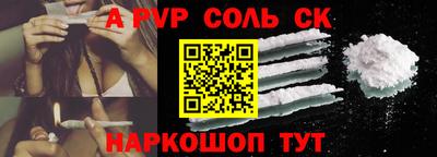 шишки Камышлов