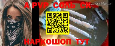 экстази Кандалакша