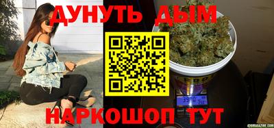spice Канаш
