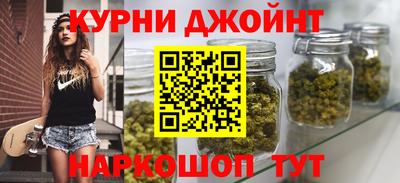 spice Канаш
