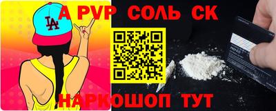 шишки Камышлов