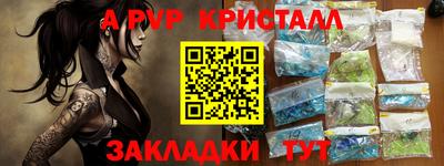 spice Канаш