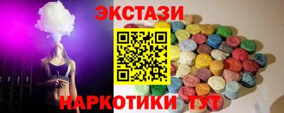 экстази Кандалакша
