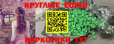 шишки Камышлов