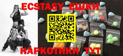 шишки Камышлов