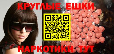 spice Канаш