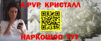 spice Канаш