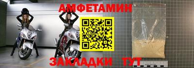 spice Канаш