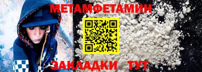 экстази Кандалакша