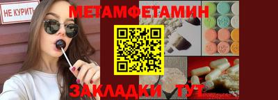 шишки Камышлов