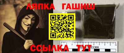 spice Канаш