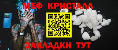 экстази Кандалакша