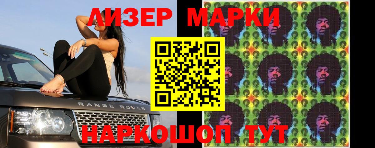 LSD-25 экстази кислота  Вход с VPN  ЛСД экстази кислота  блэк спрут ССЫЛКА  Магнитогорск 