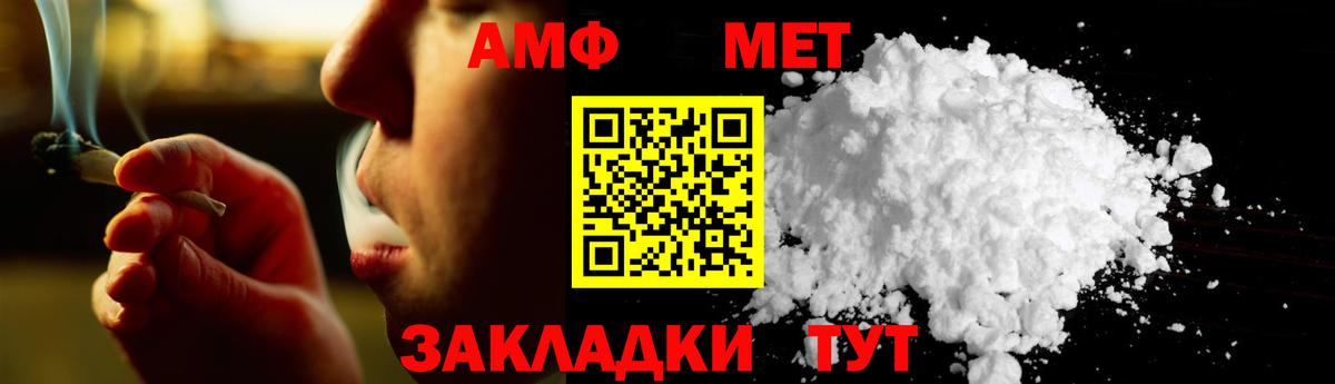 Первитин винт Магнитогорск