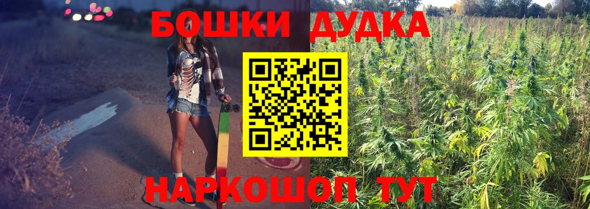 МАРИХУАНА VHQ Магнитогорск